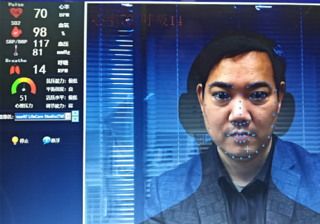 檢信基于高頻攝像機非接觸動態(tài)生理指標檢測技術(shù)