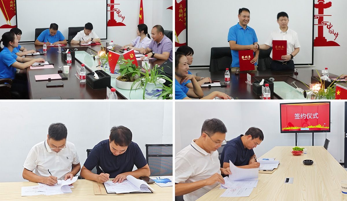 簽約照片.jpg 簽約照片.jpg